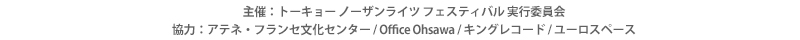 ÁFg[L[ m[UCc tFXeBo sψ ́FAelEtZZ^[ / Office Ohsawa / LOR[h / [Xy[X